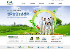 (주)한국농업농촌센터 _ 농업ㆍ농촌 전문 컨설팅
